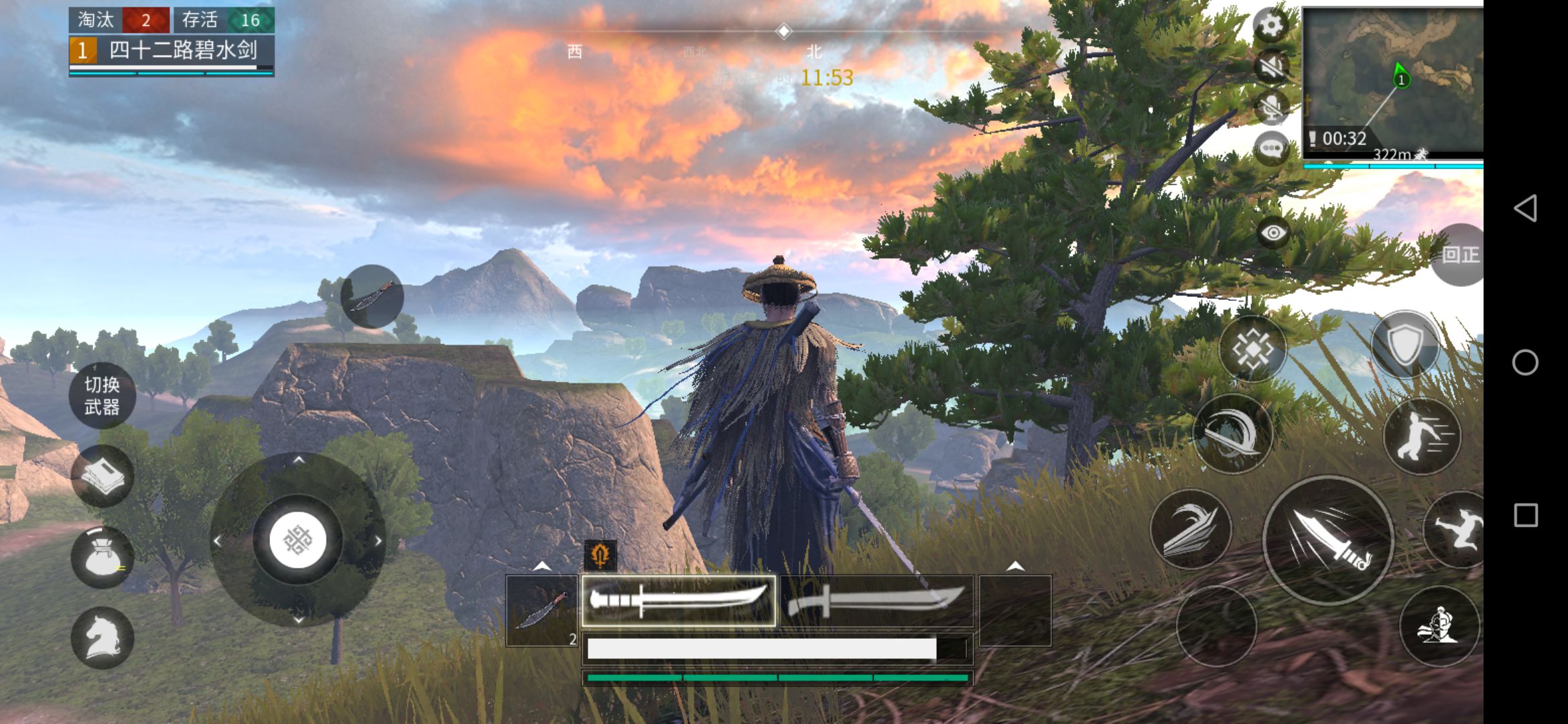 武侠乂手游官方网站安卓版