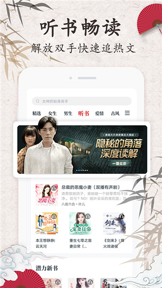 红豆小说无弹窗版免费