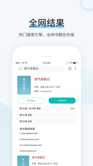 短篇小说集无弹窗最新版