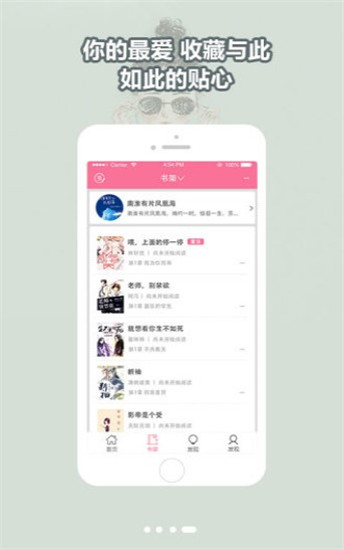 山竹小说最新版app预约