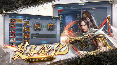 只爱三国破解版无限元宝福利v1.0