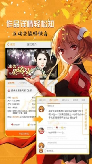 懒人畅听破解版安装