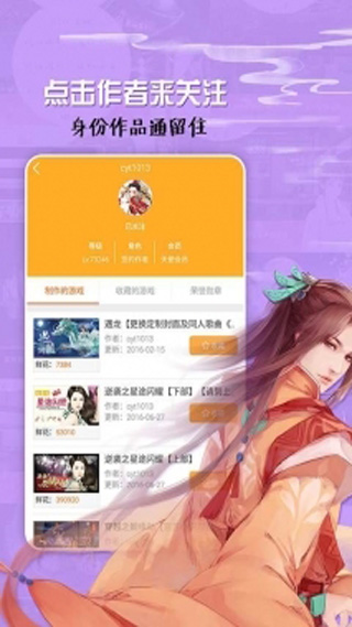 懒人畅听破解版安装