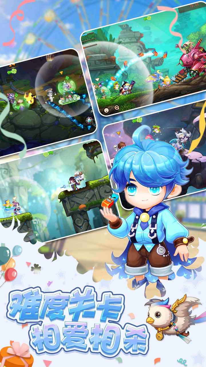 弹弹岛2无敌破解版