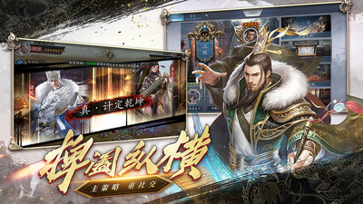 只爱三国破解版无限元宝福利v1.0
