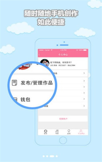 山竹小说最新版app预约