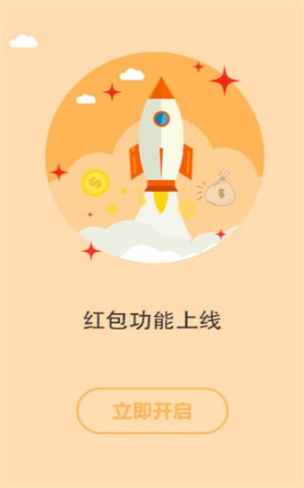 山竹小说最新版app预约