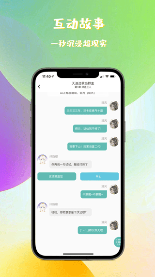 稀饭小说安卓版免费