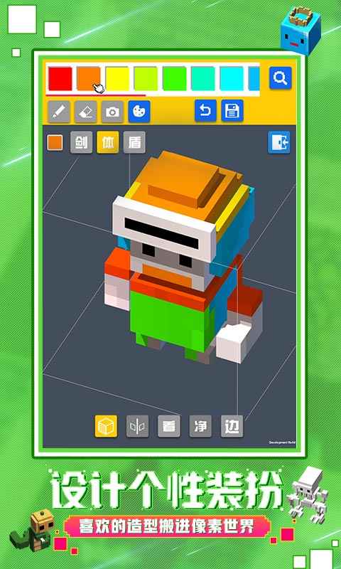 砖块迷宫建造者安卓手机版