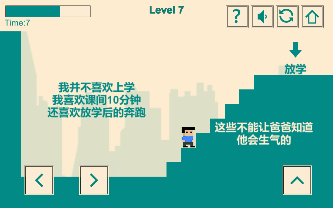 游戏人生我的超级英雄手游安卓版