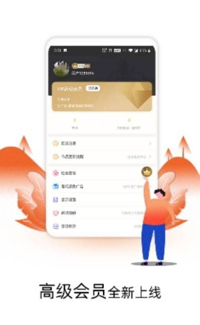 星火小说最新版免费