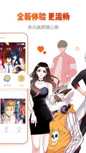 喵咖漫画app安装最新版
