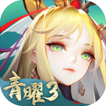 道友请留步官方最新版