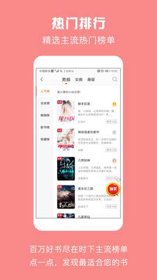 优颂小说最新版手机