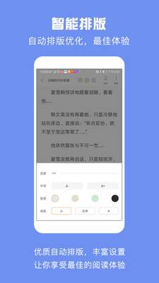 优颂小说最新版手机