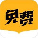 米读小说破解版vip