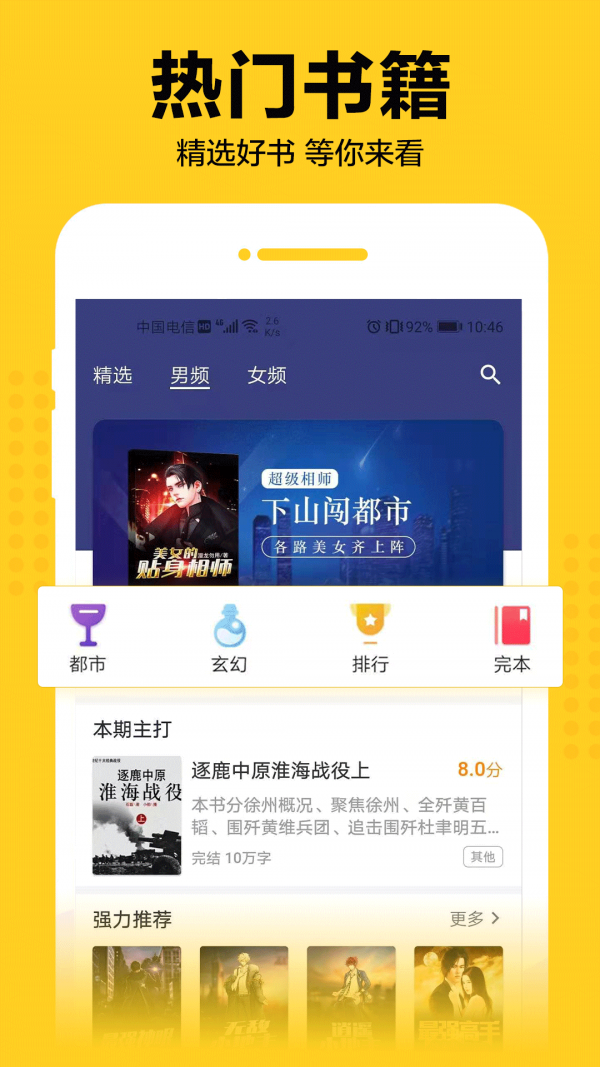 奇猫小说最新版免费