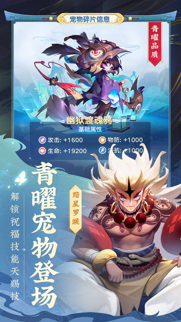 道友请留步官方最新版