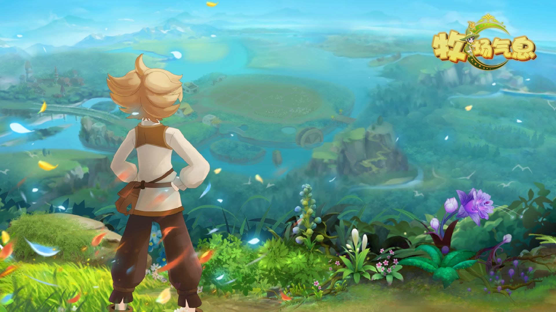 牧场气息无限金币破解版