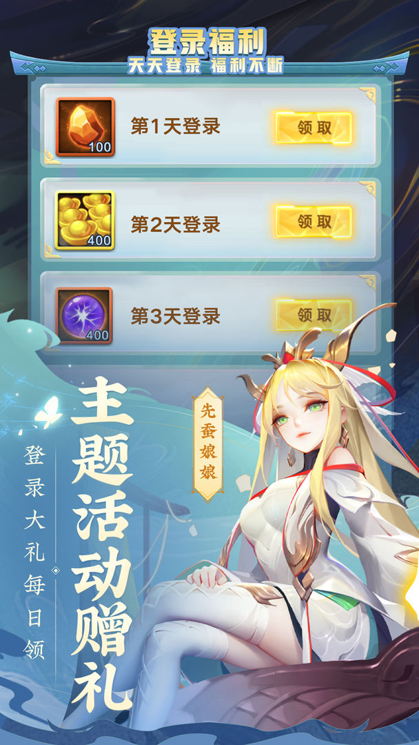 道友请留步官方最新版