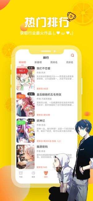 yy漫画最新版安卓