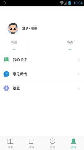 嘿嘿连载最新版本官方