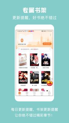 优颂小说最新版手机