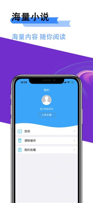 银杏小说百度云最新版
