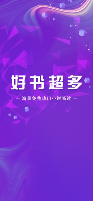 银杏小说百度云最新版