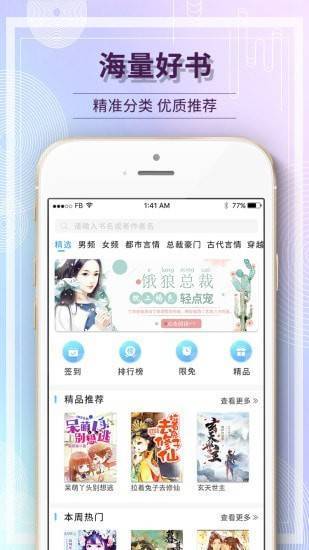 毛豆小说官方安卓版