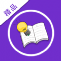 银杏小说百度云最新版