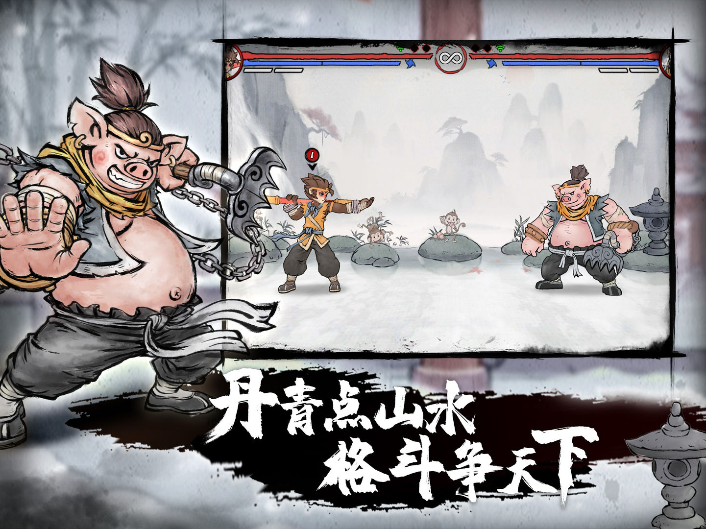 墨斗手游破解版