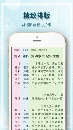 毛豆小说官方安卓版