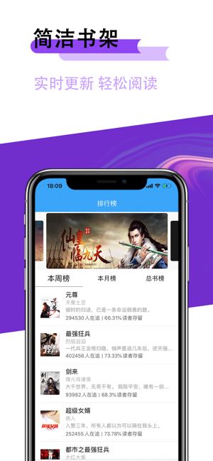银杏小说百度云最新版