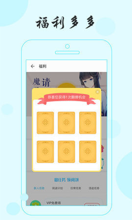 可乐小说免费完整版