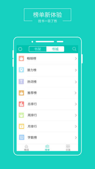 全本免费阅读器全部版本