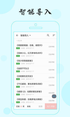 可乐小说免费完整版