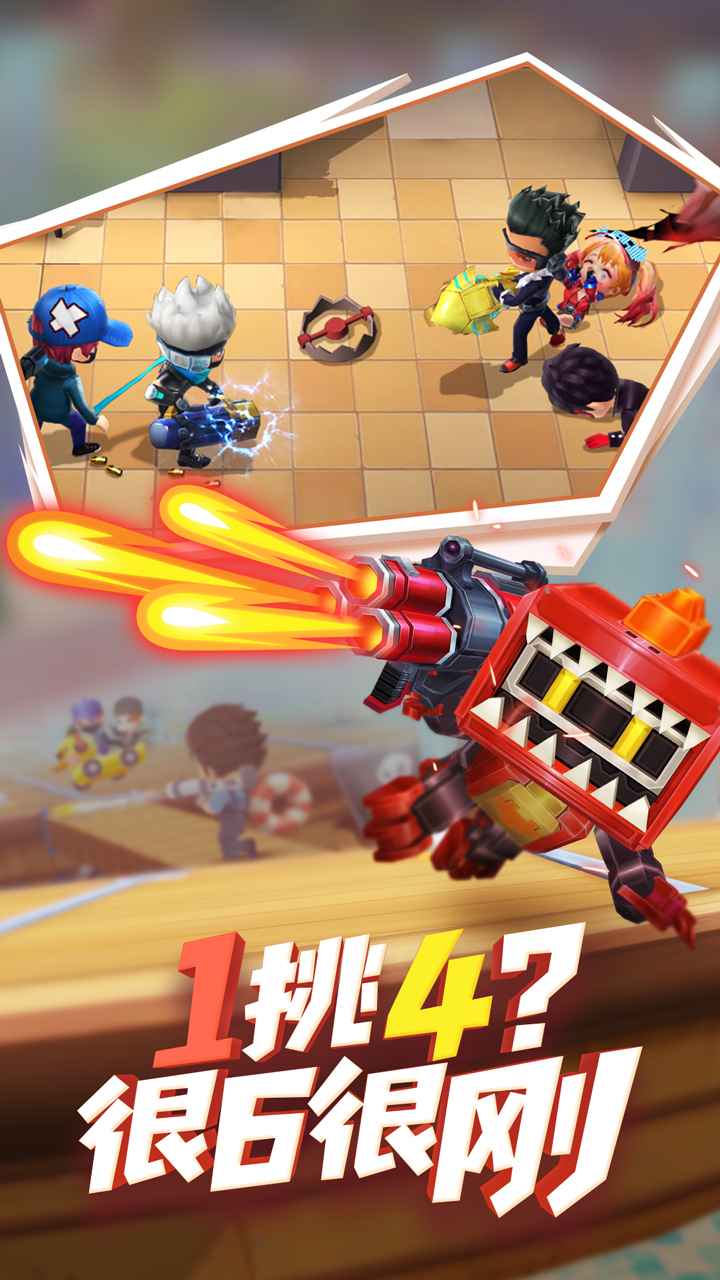 逃跑吧少年内置修改器手机版