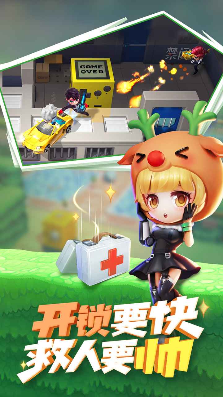 逃跑吧少年内置修改器手机版