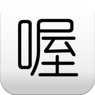喔喔漫画安卓版官方