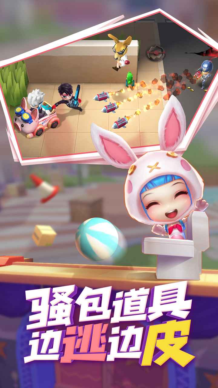 逃跑吧少年内置修改器手机版