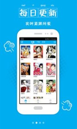 漫画控苹果版安装