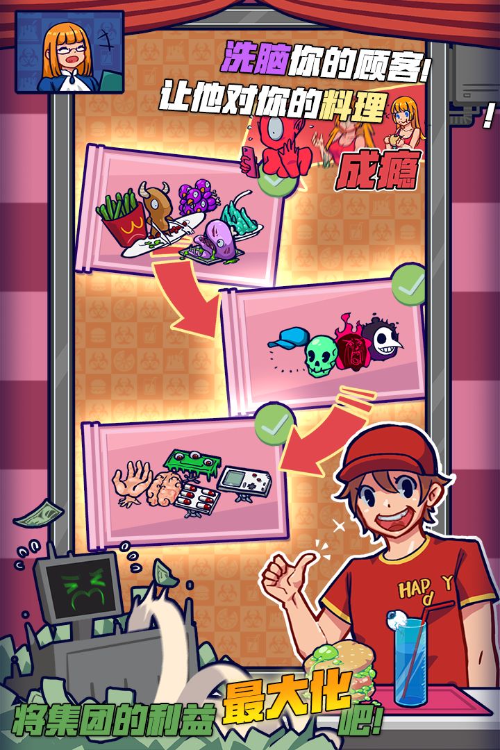 大家饿餐厅最新破解版