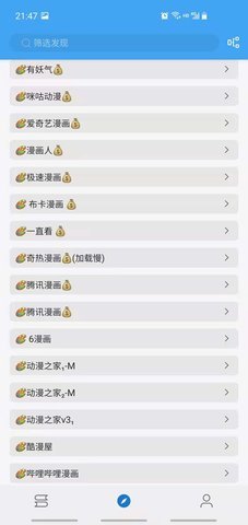 无阅小说免费最新版本