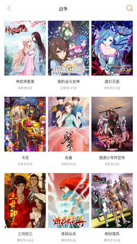 奇妙漫画最新版正版