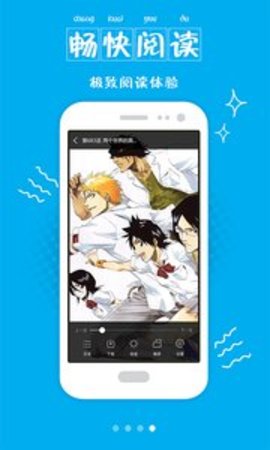 漫画控苹果版安装