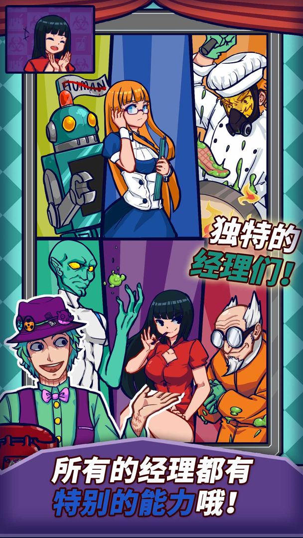 大家饿餐厅最新破解版