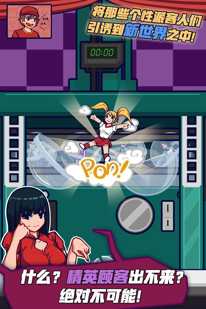 大家饿餐厅最新破解版