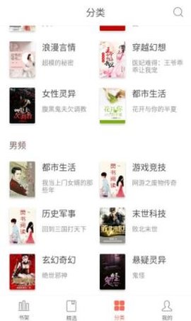 灵阅读2025最新版app安装