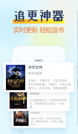 香糖小说破解版安装